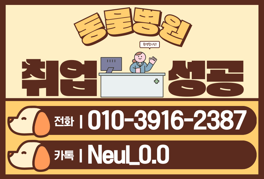 ★ㅈ네이버배너 들어가는 위치★.png