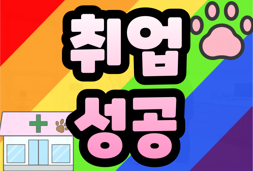 ★ㅌ썸네일 이미지 들어가는 위치꼭 대표사진으로 해주세요!!★.png.png