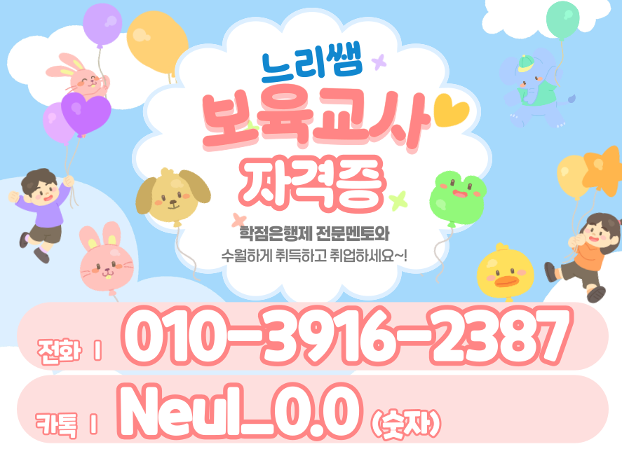 ★ㄴ상담배너 들어가는 위치★.png