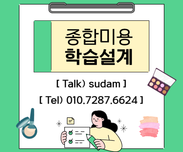 ★ㄱ배너 네임카드 이미지★.png