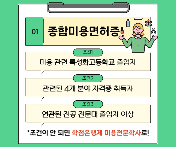 ★본문1이미지★.png