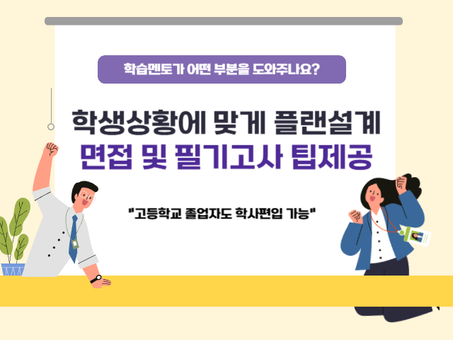 ★본문 5 이미지 들어가는 위치★.png