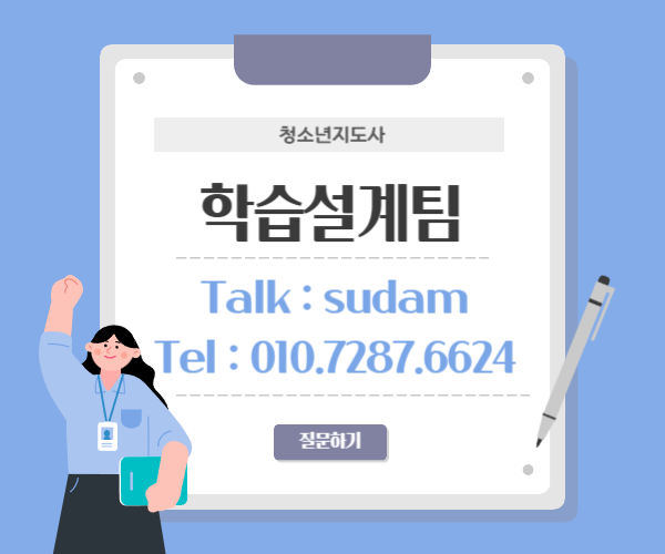 ★ㄱ배너 네임카드 이미지★.png