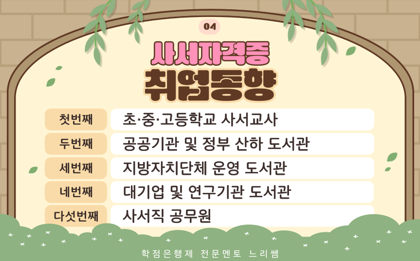 ★본문4 이미지 들어가는 위치★.png