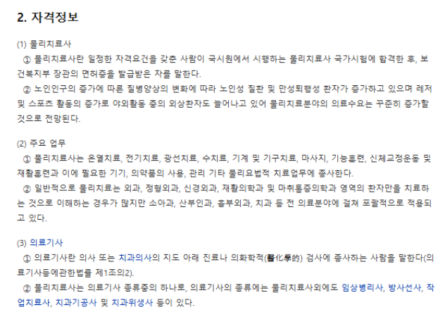 ★본문1 이미지 들어가는 위치★.png