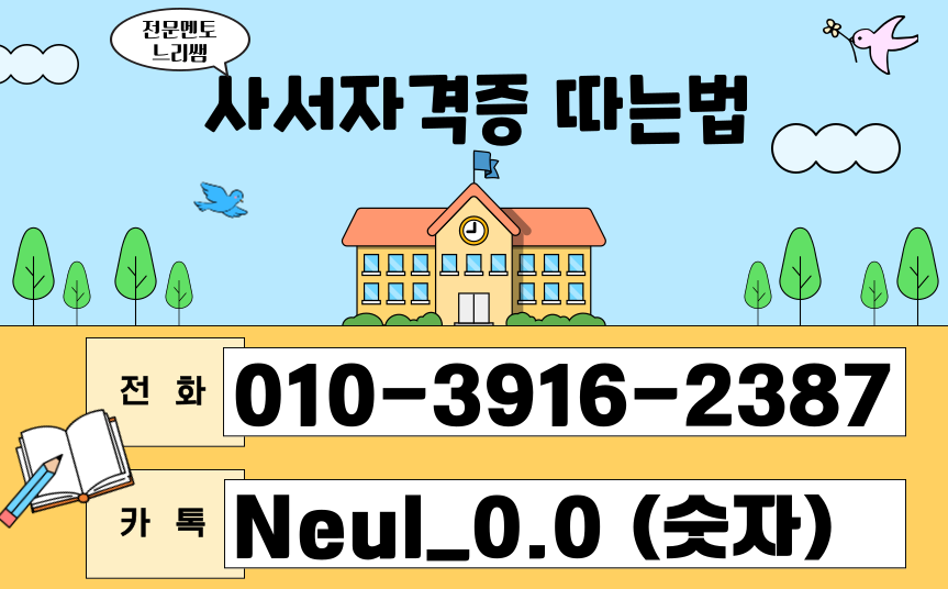 ★ㅈ네이버배너 들어가는 위치★.png