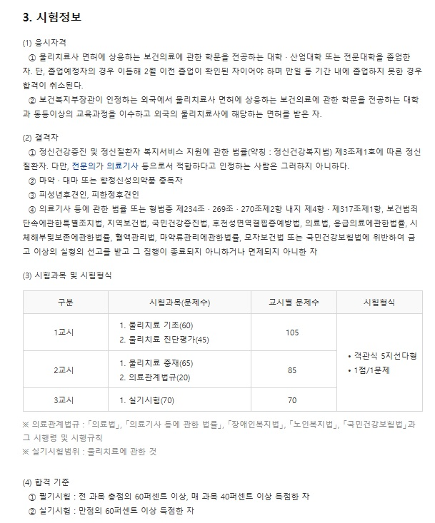 ★본문5 이미지 들어가는 위치★.png