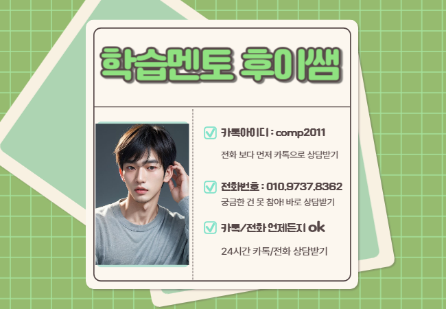 ★ㄷ상담배너 들어가는 위치(히든)★.png