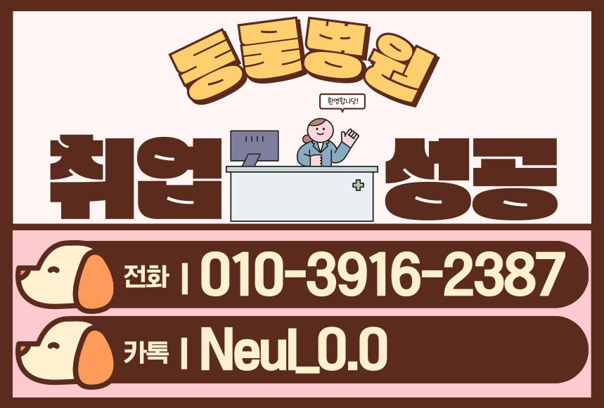 ★ㄷ상담배너 들어가는 위치★.png