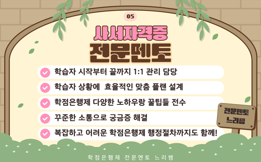 ★본문5 이미지 들어가는 위치★.png