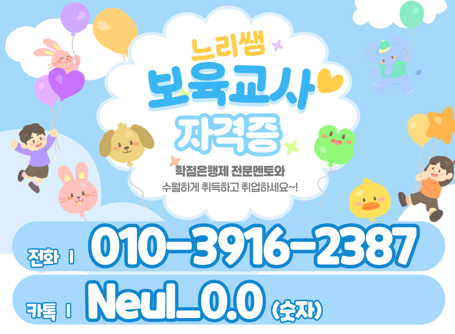 ★ㅈ네이버배너 들어가는 위치★.png