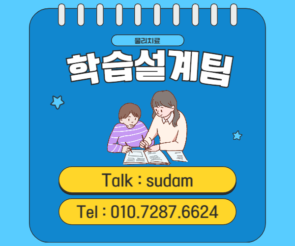 ★ㄱ배너 네임카드 이미지★.png