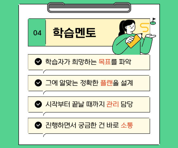 ★본문4이미지★.png
