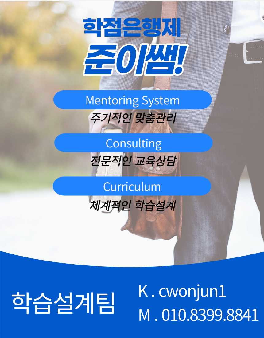 ★ㄱ배너 네임카드 이미지★.png