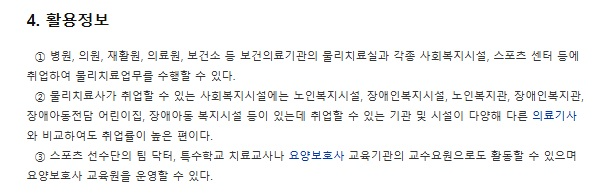 ★본문5-1 이미지 들어가는 위치★.png