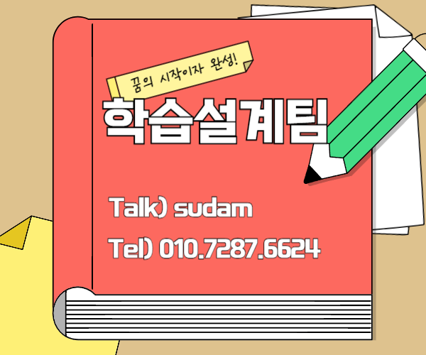 ★ㄱ배너 네임카드 이미지★.png