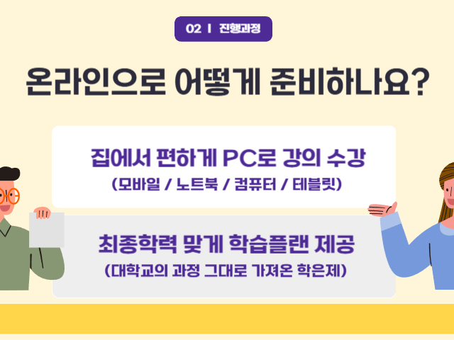★본문 2 이미지 들어가는 위치★.png