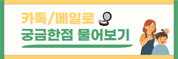 ★카톡배너(히든)★.png