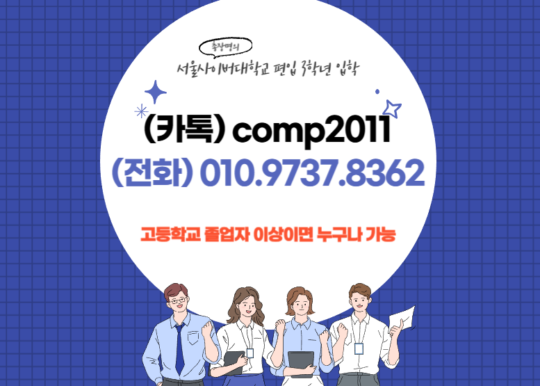 ★ㄴ상담 배너 들어가는 위치★.png