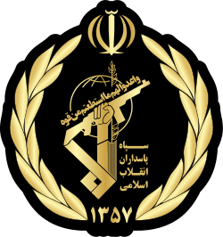 Seal_of_the_Army_of_the_Guardians_of_the_Islamic_Revolution.svg.png