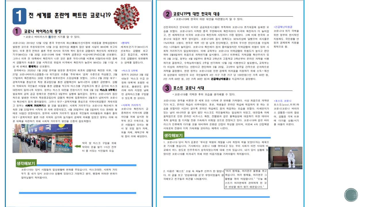 KakaoTalk_20200923_150349282.png