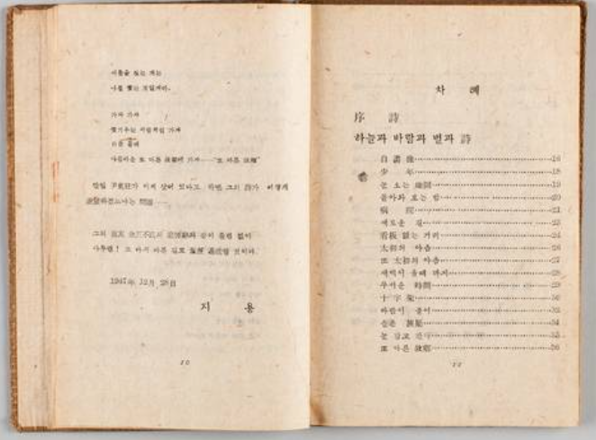 스크린샷 2025-11-18 170724.png