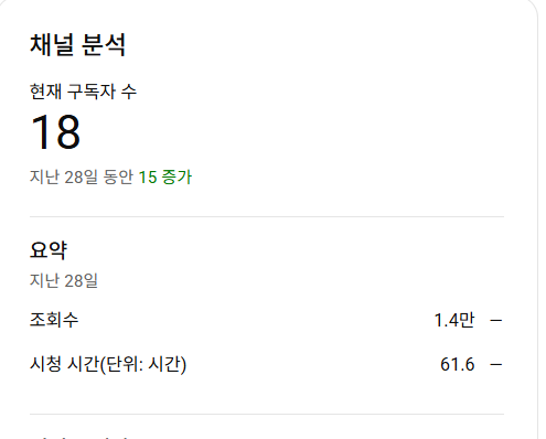 스크린샷 2026-01-13 174259.png