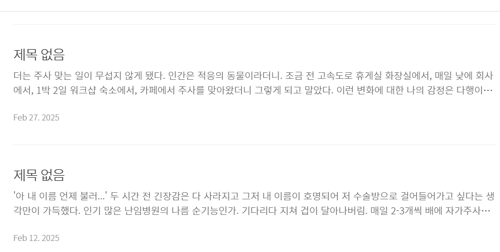 스크린샷 2025-04-09 002905.png