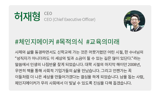 브런치 프로필 만들기_fin-05.png