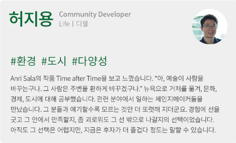 허지용 프로필.png