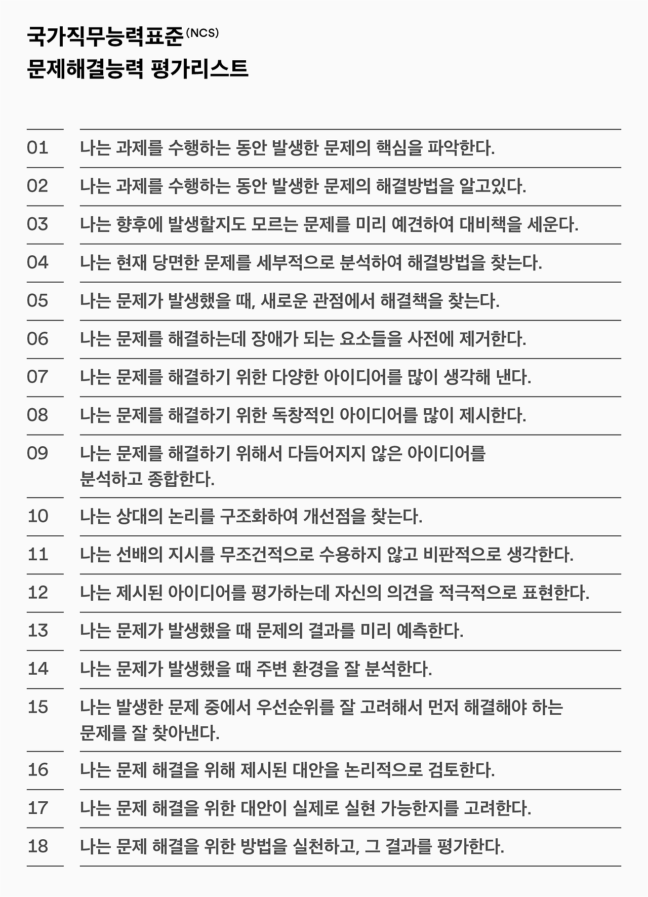 201207_ICC_본문도표_6편_1-02 (1).png