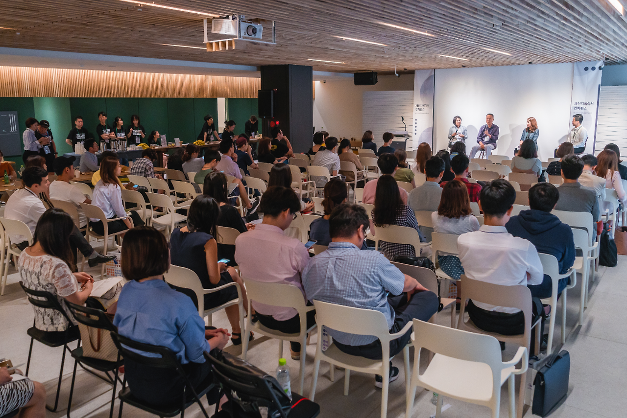 WORK패널토론 main.png