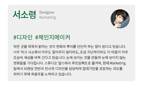 브런치 프로필 만들기_fin-02.png