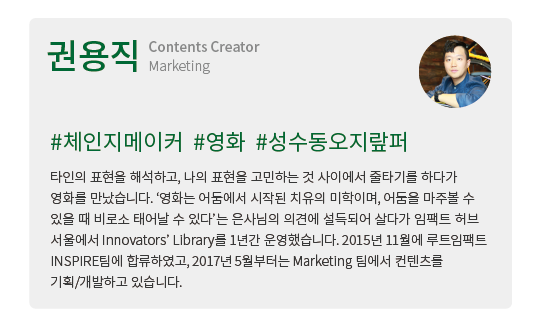 브런치 프로필 만들기_fin-01.png