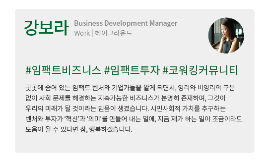 브런치 프로필 만들기_fin_보라-15.png