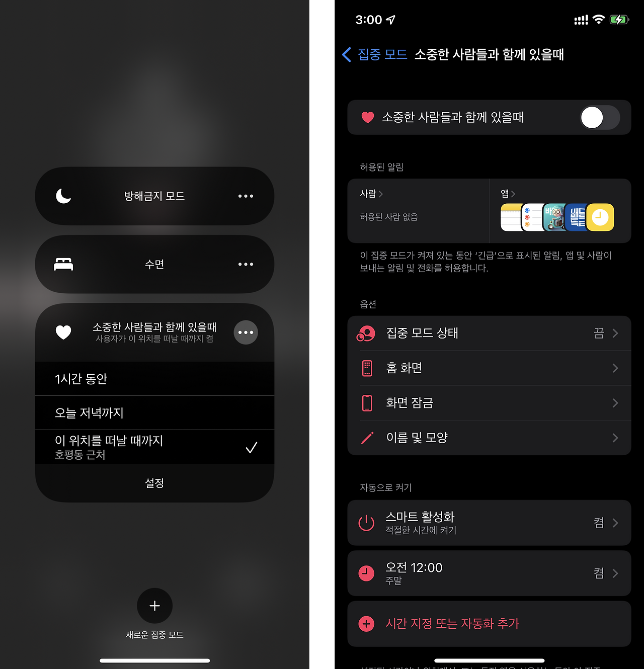 CleanShot 2022-04-05 at 14.21.20.png