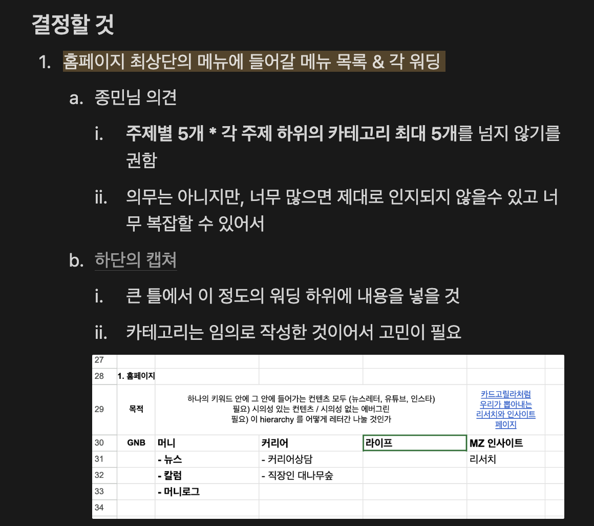 스크린샷 2024-04-08 오전 9.40.40.png