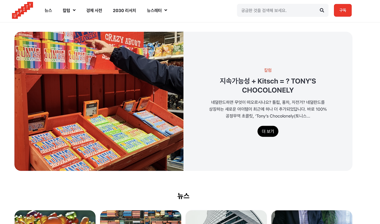 스크린샷 2024-04-08 오전 9.04.22.png