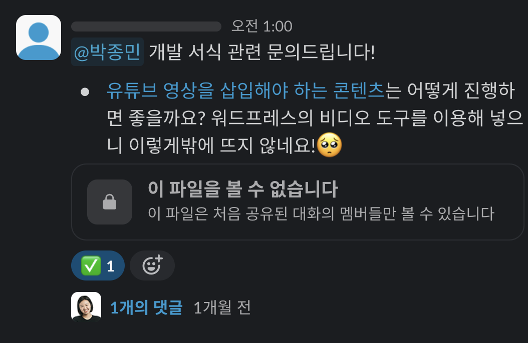 스크린샷 2024-04-08 오전 9.51.26.png