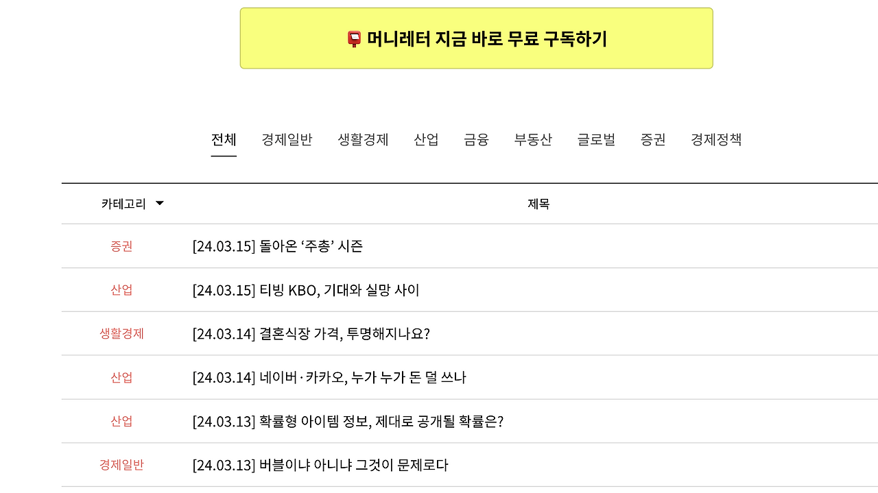 스크린샷 2024-04-08 오전 9.09.57.png