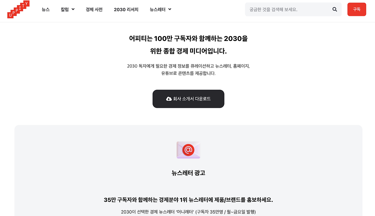 스크린샷 2024-04-08 오전 9.05.54.png