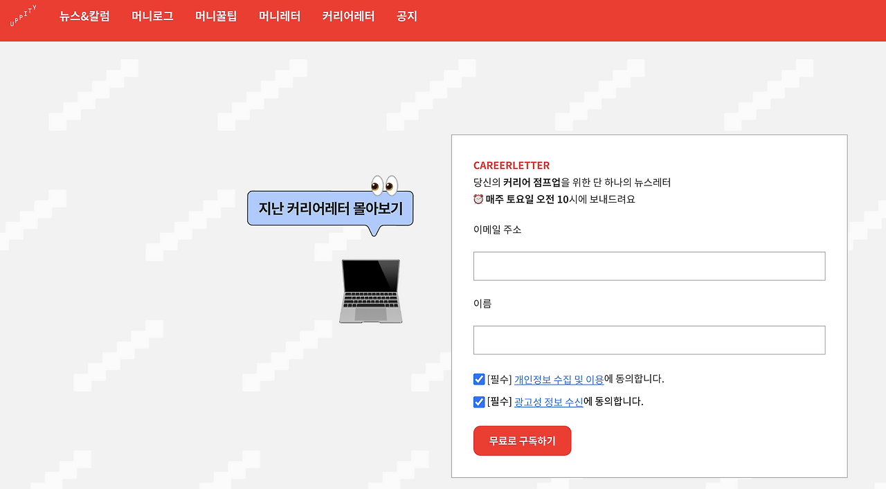 스크린샷 2024-04-08 오전 9.11.16.png