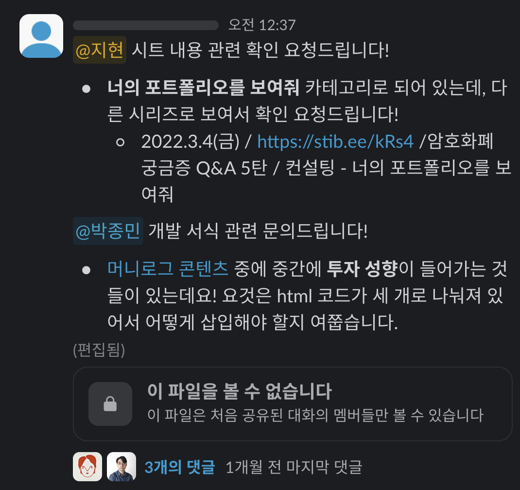스크린샷 2024-04-08 오전 9.51.17.png