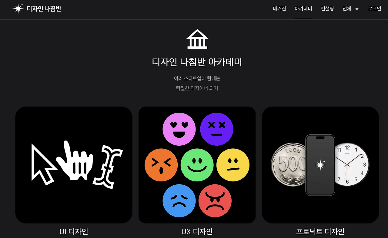 스크린샷 2024-04-08 오전 9.32.51.png