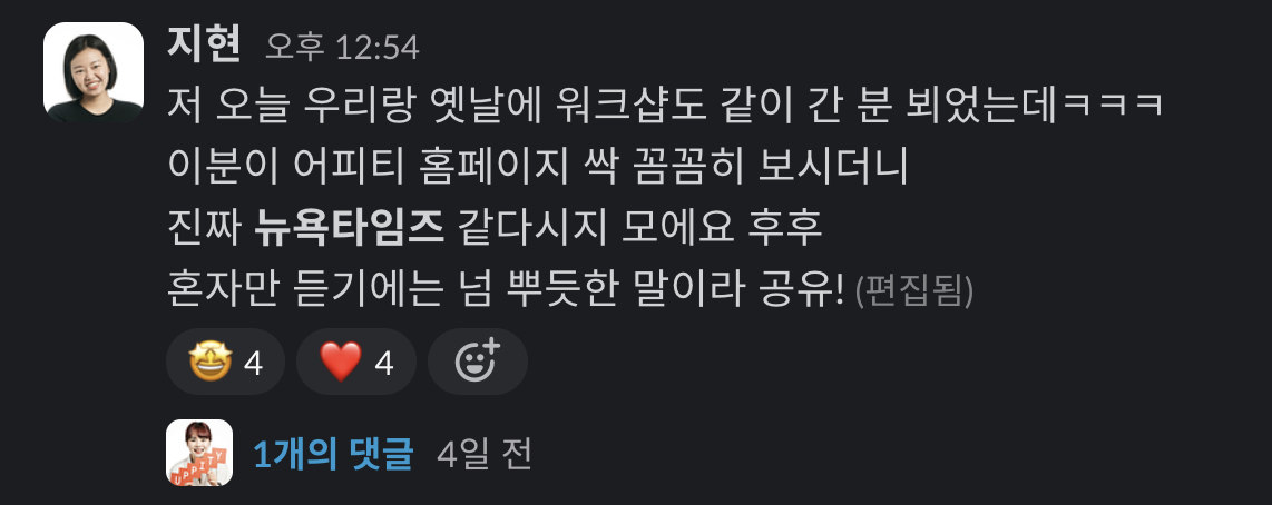 스크린샷 2024-04-08 오전 10.03.36.png