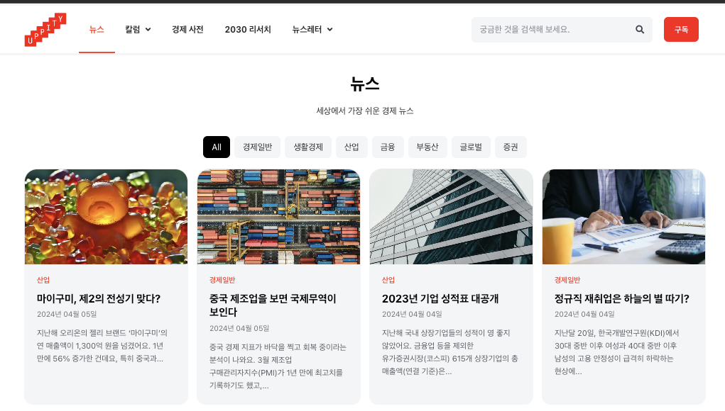 스크린샷 2024-04-11 오후 11.33.47.png