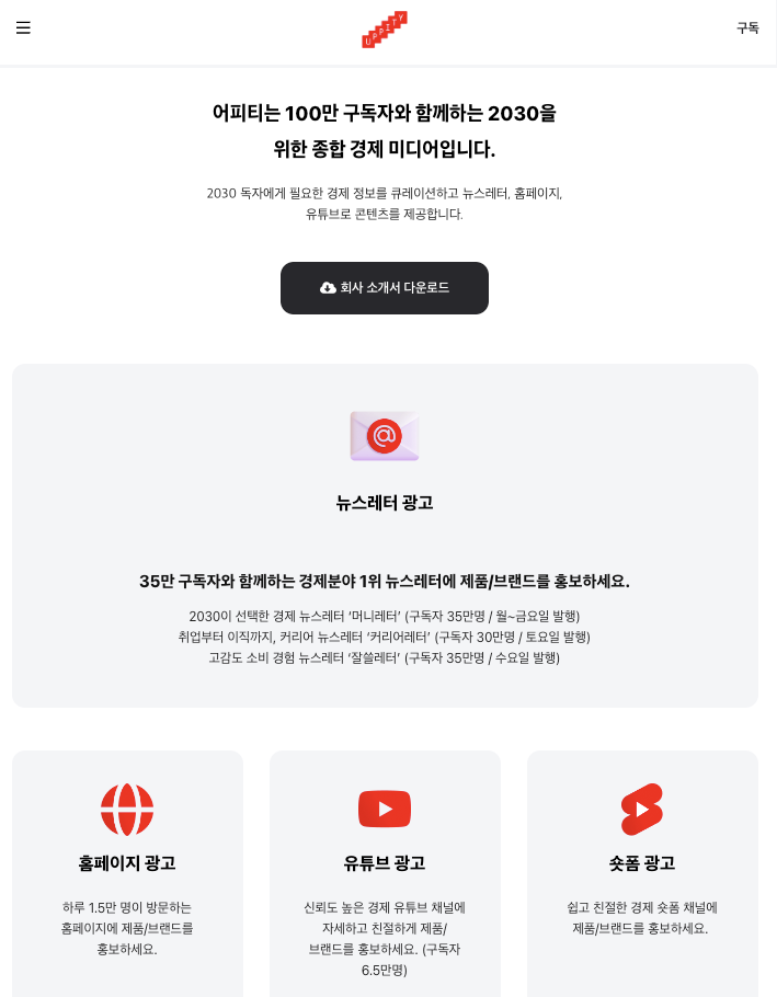 스크린샷 2024-04-11 오후 11.39.07.png