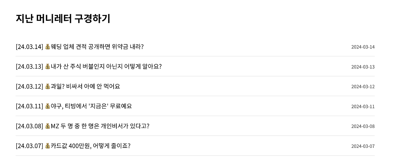 스크린샷 2024-04-08 오전 9.10.59.png