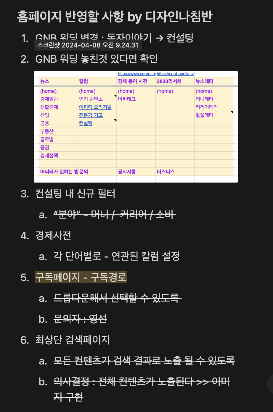 스크린샷 2024-04-08 오전 9.42.03.png