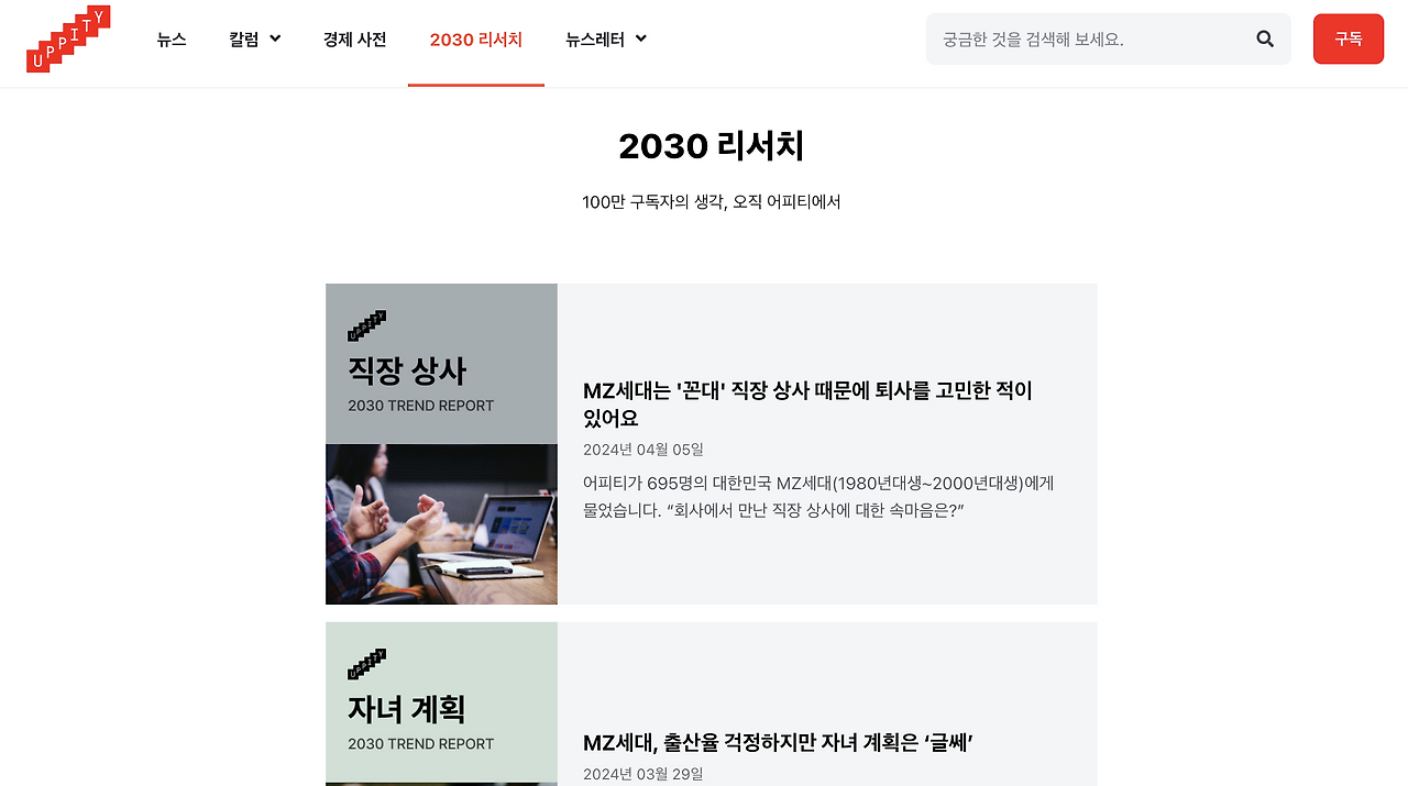 스크린샷 2024-04-08 오전 9.05.19.png